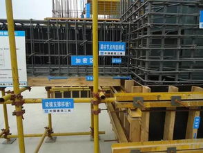 精品工程施工質量控制與建筑勞務分包樣板區制作圖文詳解