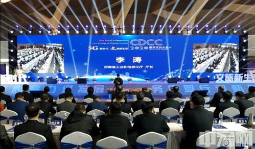 數字賦能，創意飛揚——為開封文化產業插上數字科技之翼